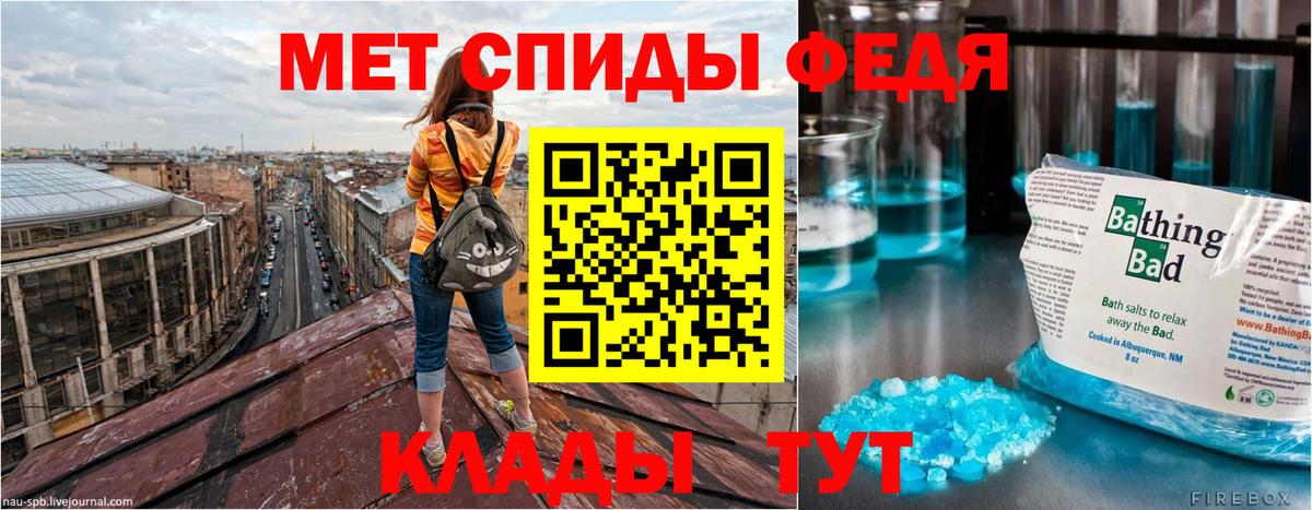 Назрань  Amphetamine 98%  Вход с VPN 