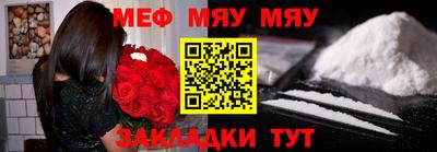 амфетамин Севастополь