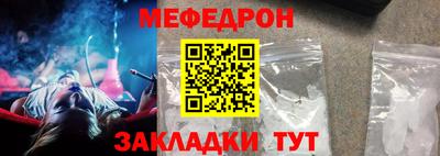 амфетамин Севастополь
