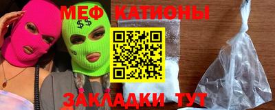 прущий лед Свободный