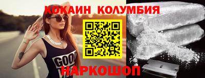 марки lsd Славянск-на-Кубани