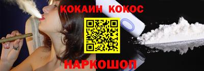 кокаин колумбия Северобайкальск