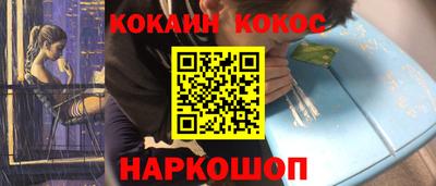 амфетамин Севастополь