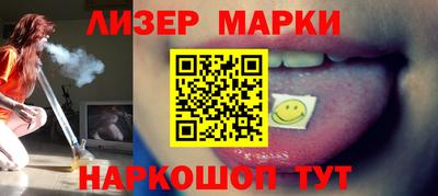 амфетамин Севастополь