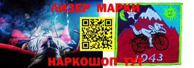 прущий лед Свободный