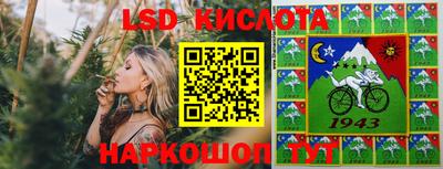 прущий лед Свободный