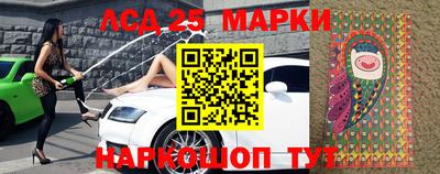 прущая мука Сланцы