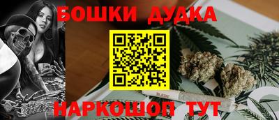 амфетамин Севастополь