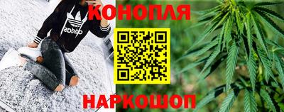 амфетамин Севастополь