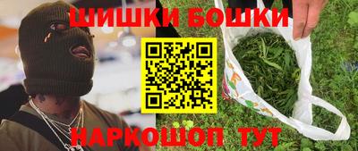 амфетамин Севастополь