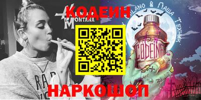 прущая мука Сланцы