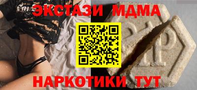 прущий лед Свободный