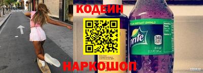 прущий лед Свободный