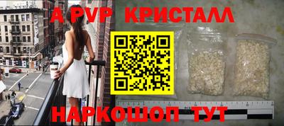 прущий лед Свободный