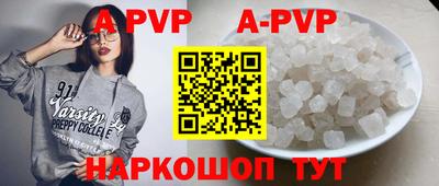 амфетамин Севастополь