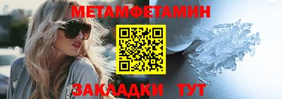 амфетамин Севастополь