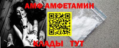 амфетамин Севастополь