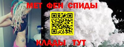 амфетамин Севастополь