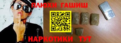 амфетамин Севастополь