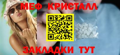 прущий лед Свободный