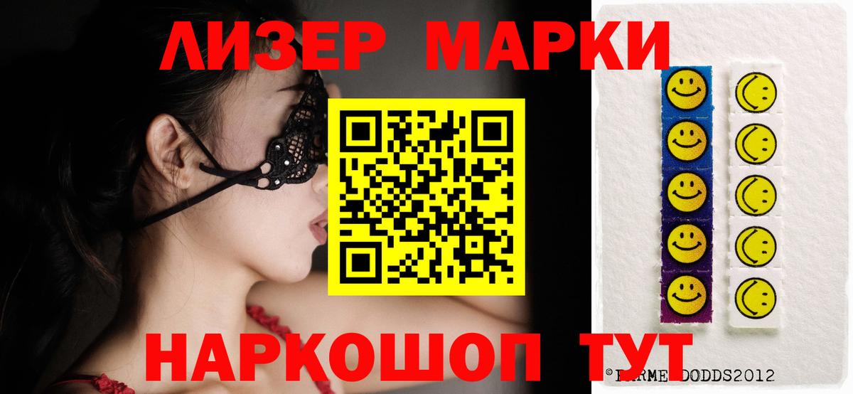 Лсд 25 экстази ecstasy Назрань