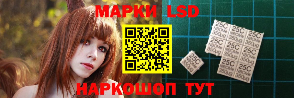 Лсд 25 экстази ecstasy  ЛСД экстази ecstasy  Вход с VPN  ЛСД экстази  Назрань 