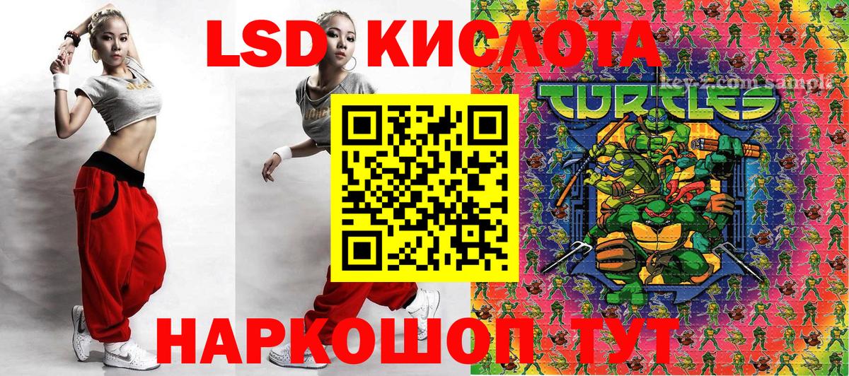 Марки NBOMe 1500мкг Назрань
