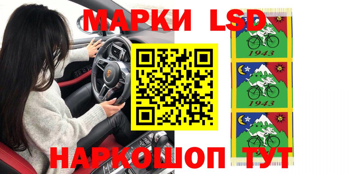 Марки N-bome 1500мкг  Марки N-bome  Вход с VPN  закладка  Марки N-bome 1500мкг  Назрань 