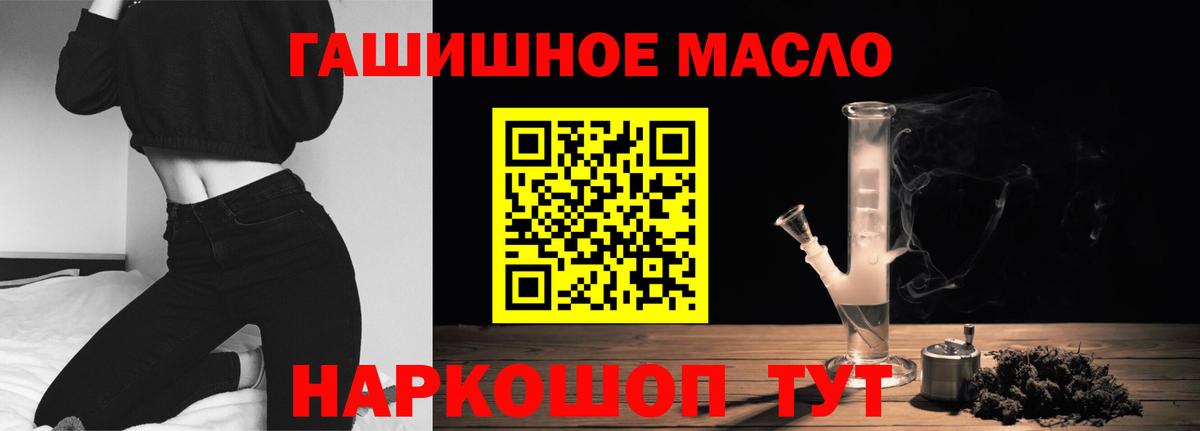 Дистиллят ТГК Wax Назрань